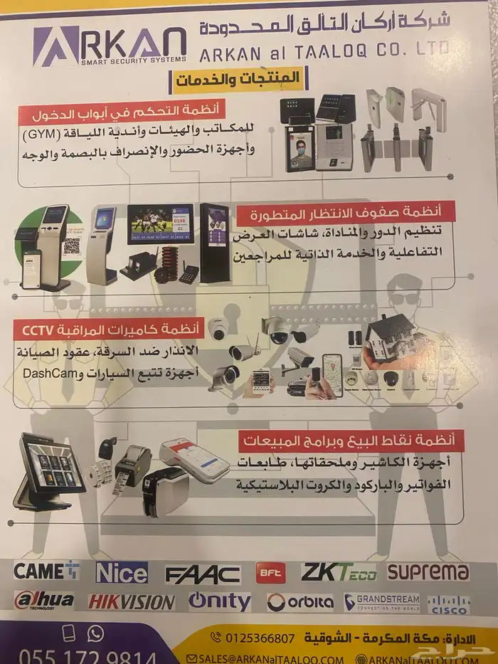 بفضل الله تم إصدار احدث الكوالين للفنادق بأسعار مغريه 4
