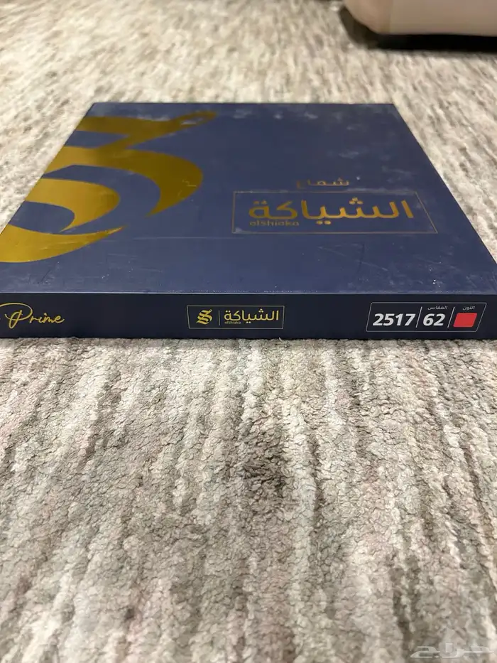 شماغ الشياكة 2