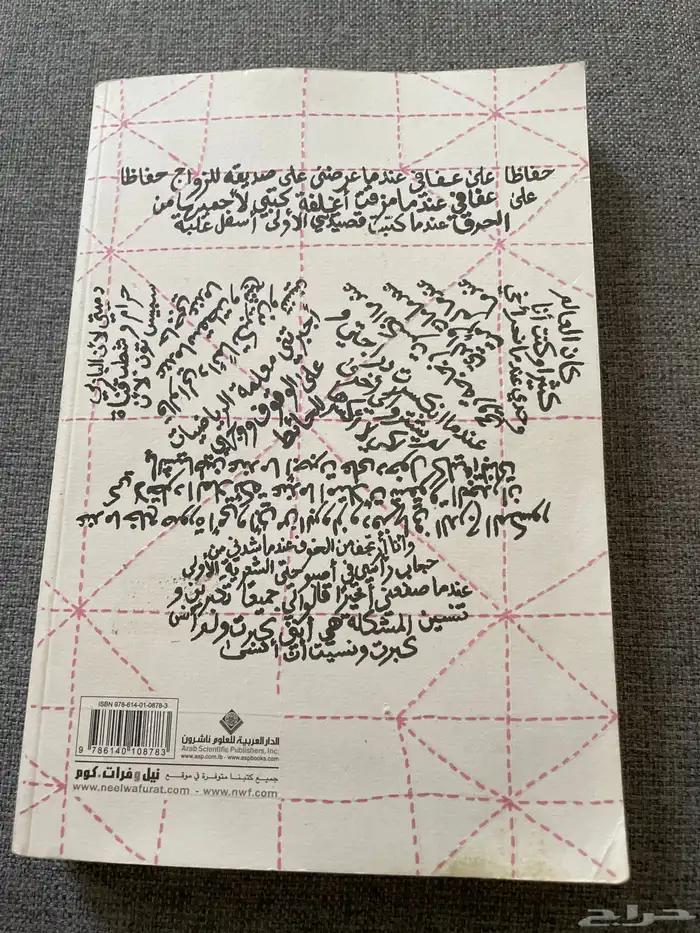 كتاب 1