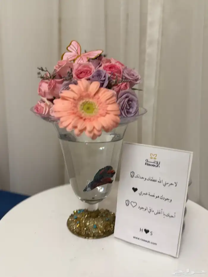 ورد طبيعي مع سمك فايتر 3