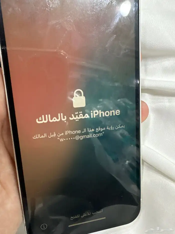 ايفون 13 مقفل ايكلاود 0