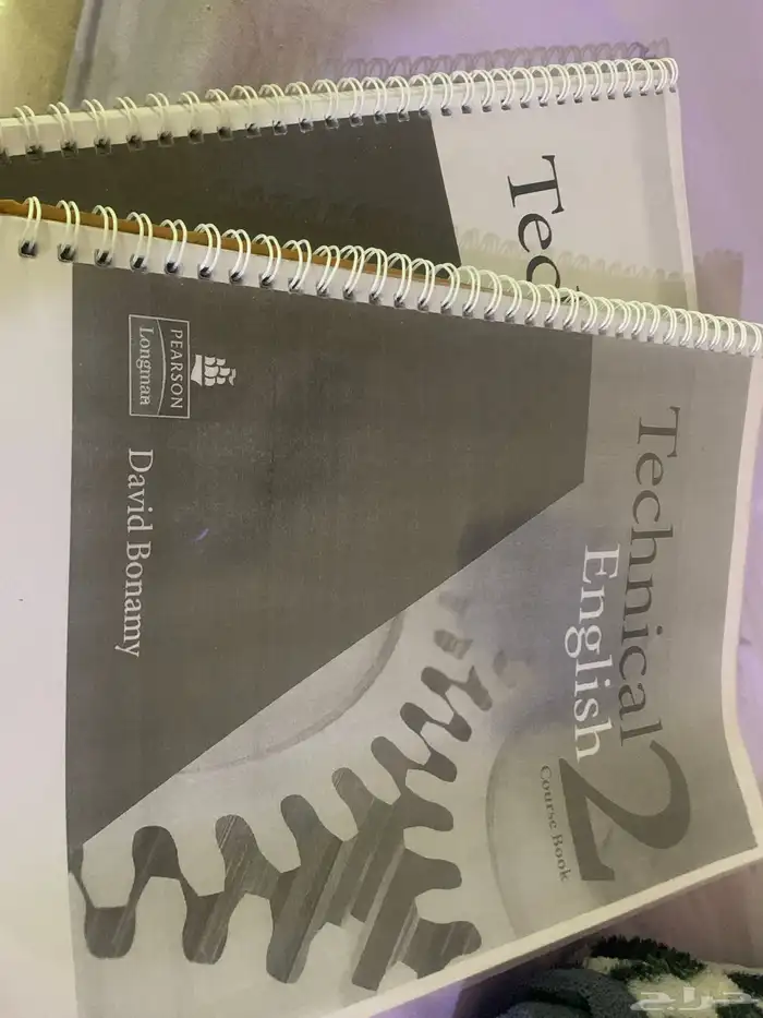 كتاب إنجليزي 2 جديد 0