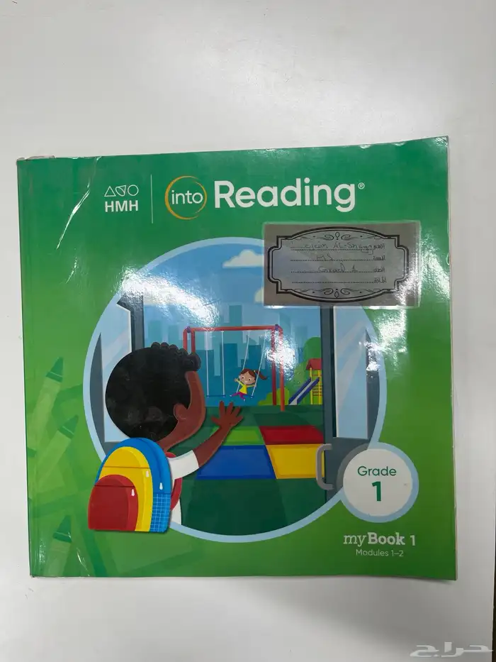 كتب مدارس عالمية مستعملة 46