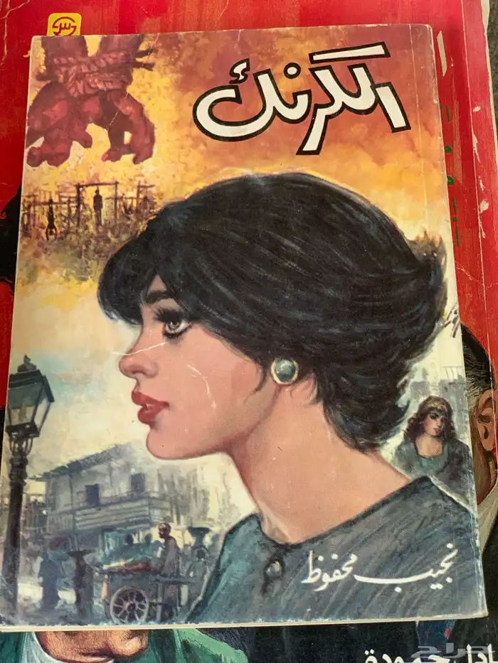 كتب كتاب ( 2 ) 15