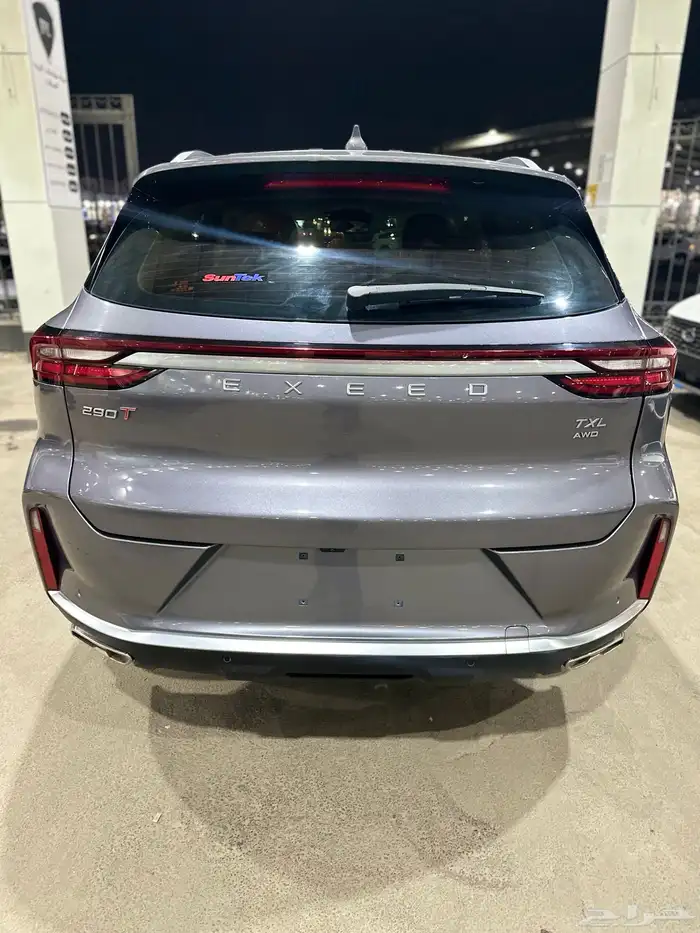 اكسيد Txl 2023 باقي آخر 2 اصفاار 2