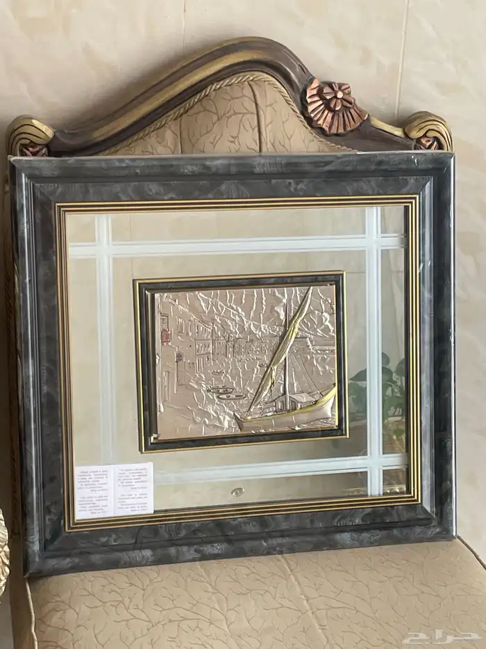 لوحة إيطاليه مطلي ذهب Italian silver plated Frame 0