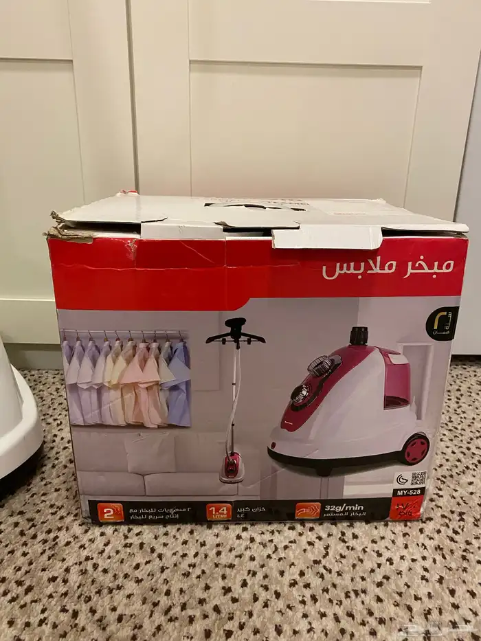 كواية بخار 2