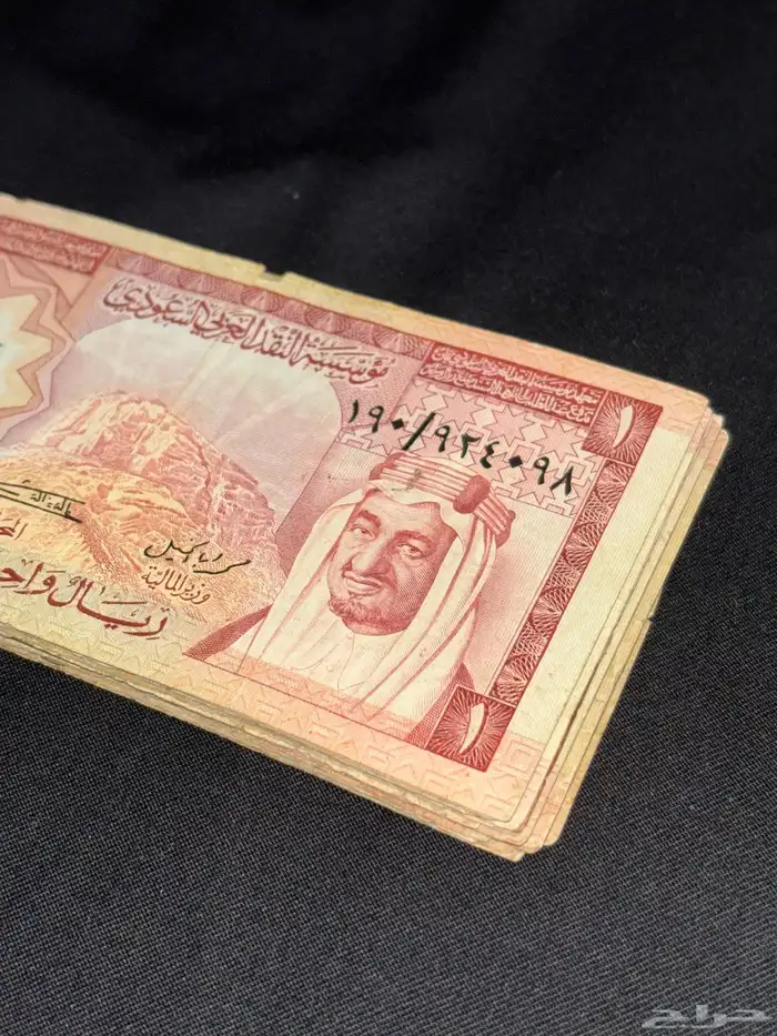 ريالات الملك خالد 1