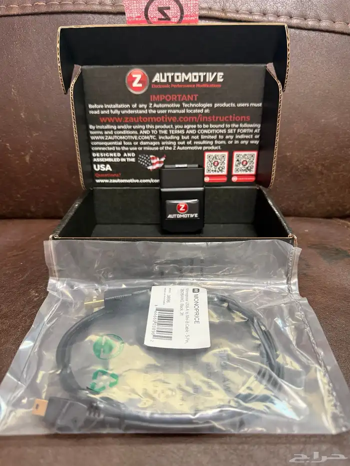 Z Automotive Tazer Programmer 1