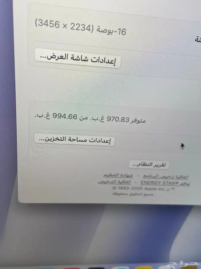 MacBook Pro M4 MAX 16.2 inch 11