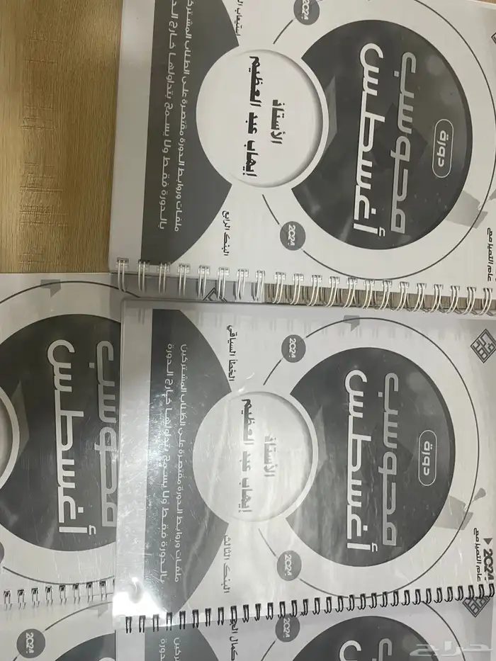 كتب مطبوعة قدرات ايهاب 3