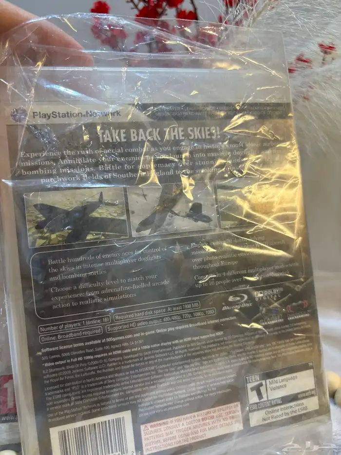 اشرطة سوني 3 مخزنة تم البيع 30