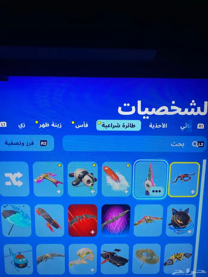 حساب فورت 4