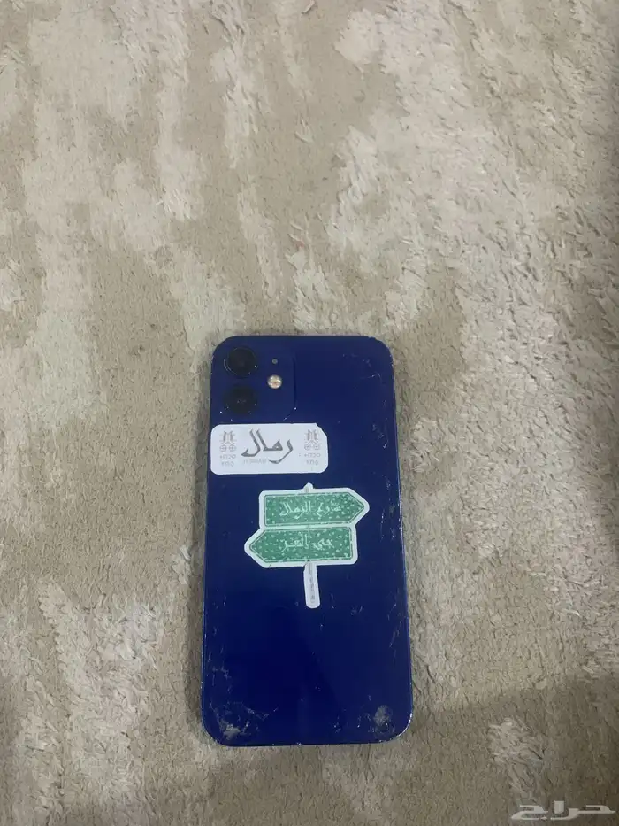 ايفون 12 ميني 0