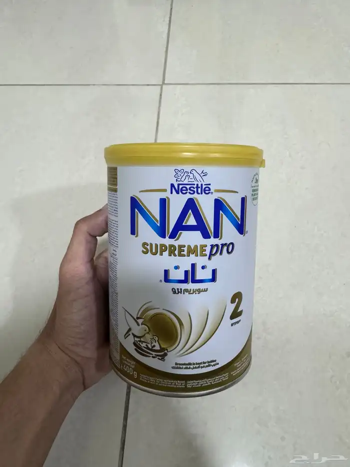حليييب نان سوبريم برو 2 2