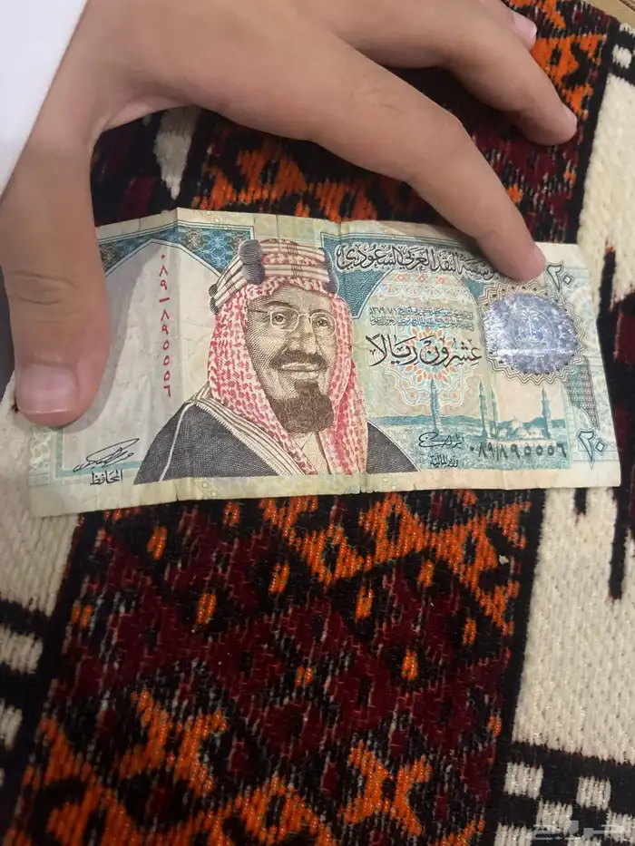 للبيع عشرين الملك فهد توقيع الحافظ 0