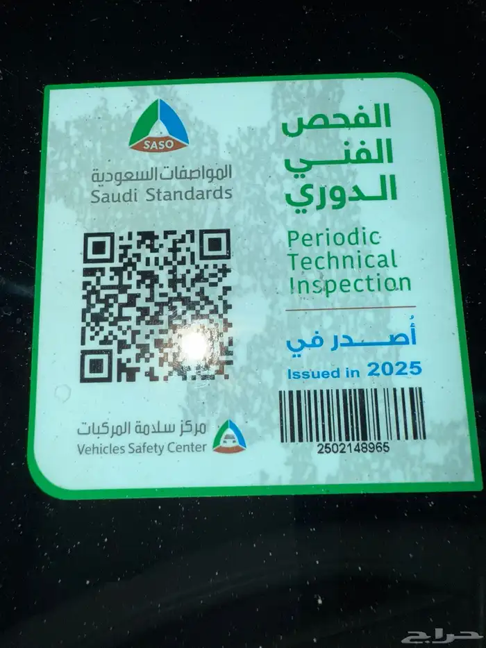 جمس سوبر بان 2004 للبيع 6