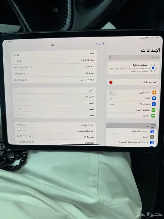 ايباد برو 11 معالج ام فور 1