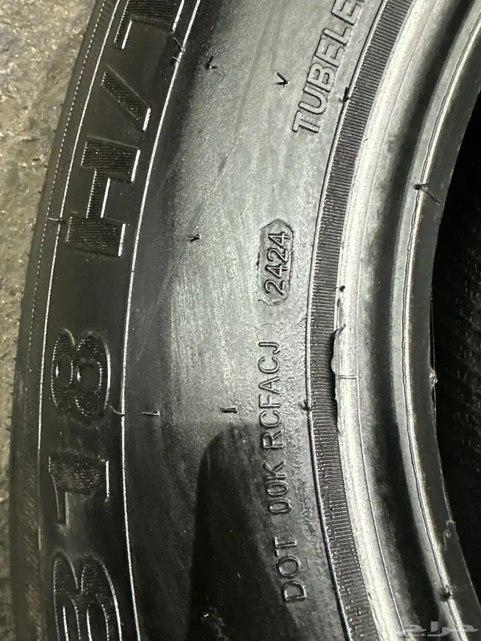 كفرات صيني مقاس 265 70 17 12