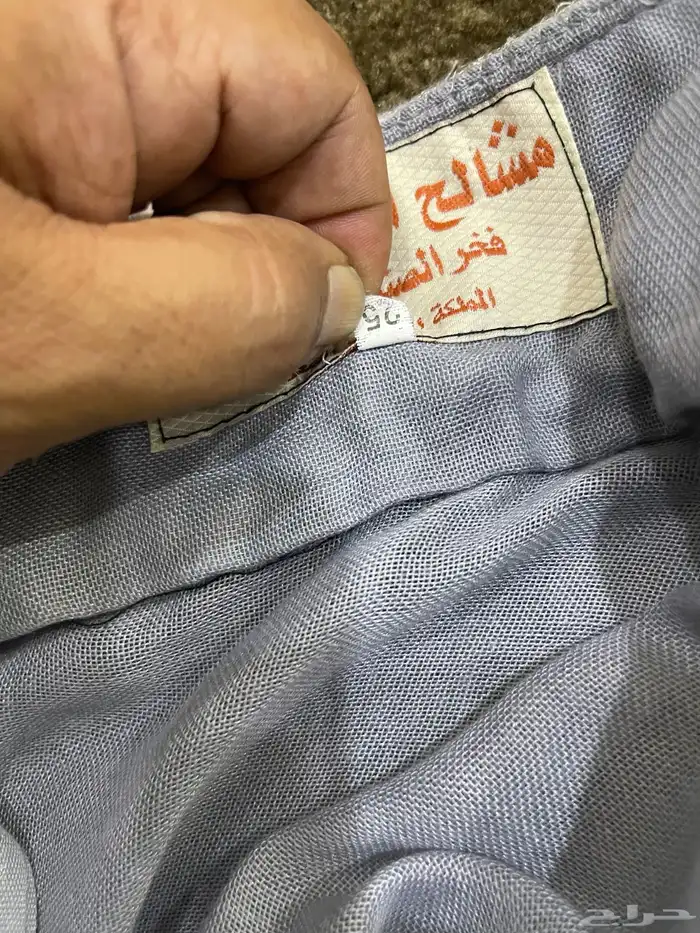 مشلح 2