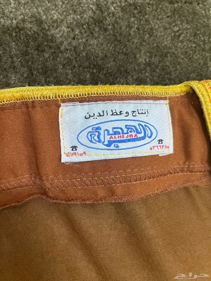 مشلح 5