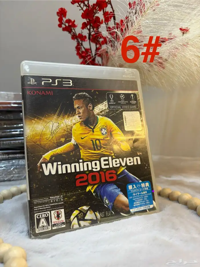 اشرطة سوني 3 مخزنة تم البيع 20