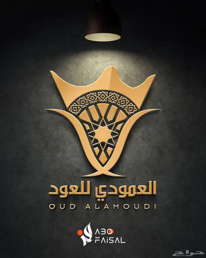 مصمم شعارات وهويات بصرية designer 8