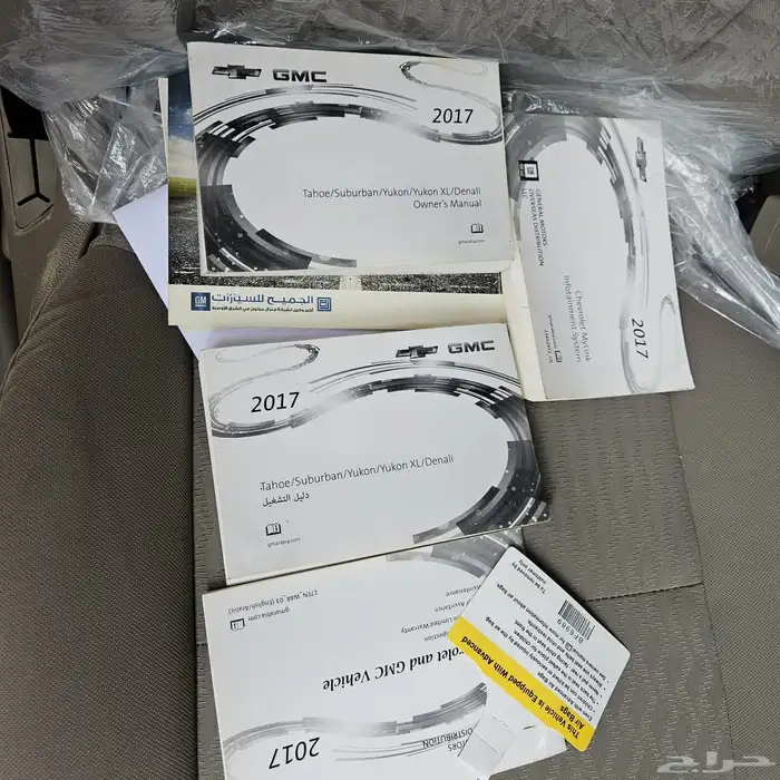 تاهو2017 25