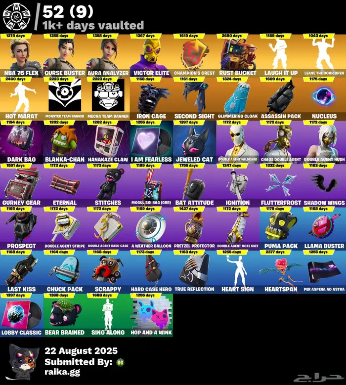 حساب فورت نايت فل سكنات عرقق للبدل فقط 4