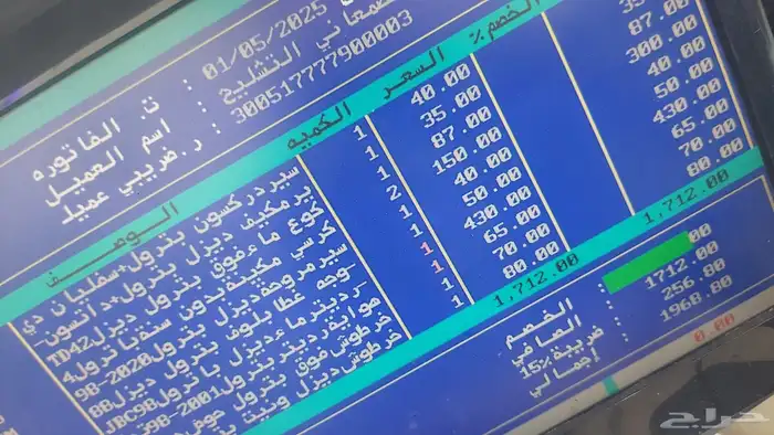 نيسان شاص باترول ديزل موديل 2010 9