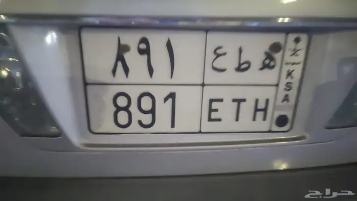 لوحة سيارة 0
