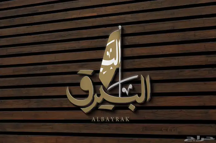 مصمم شعارات وهويات بصرية designer 10