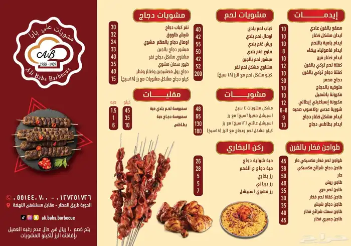مصمم جرافيك لوقو منيو بروفايل جرافيك هويه 16