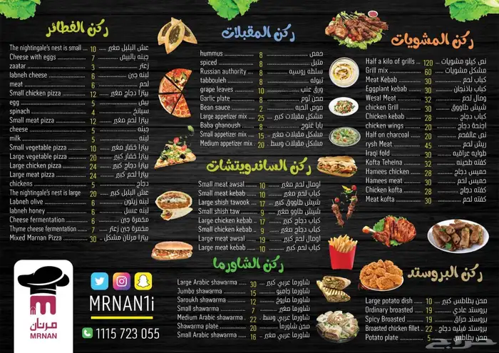 مصمم جرافيك لوقو منيو بروفايل جرافيك هويه 7