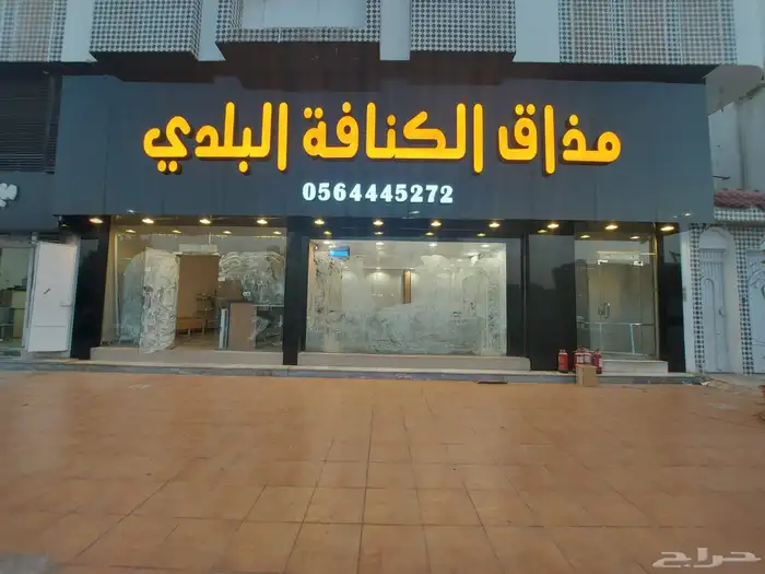 لوحات حروف بارزة وكلادينج 8