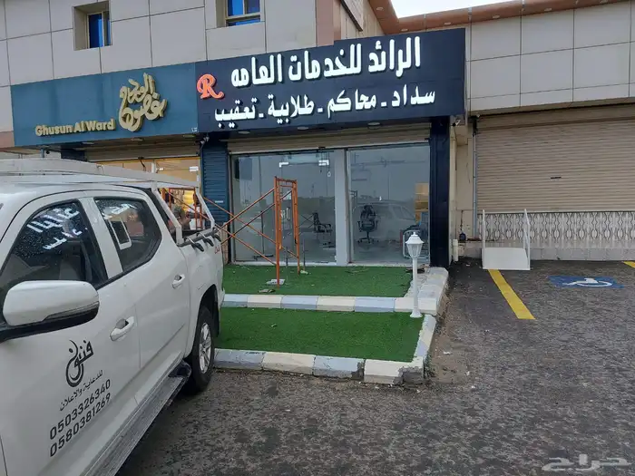 لوحات حروف بارزة وكلادينج 9