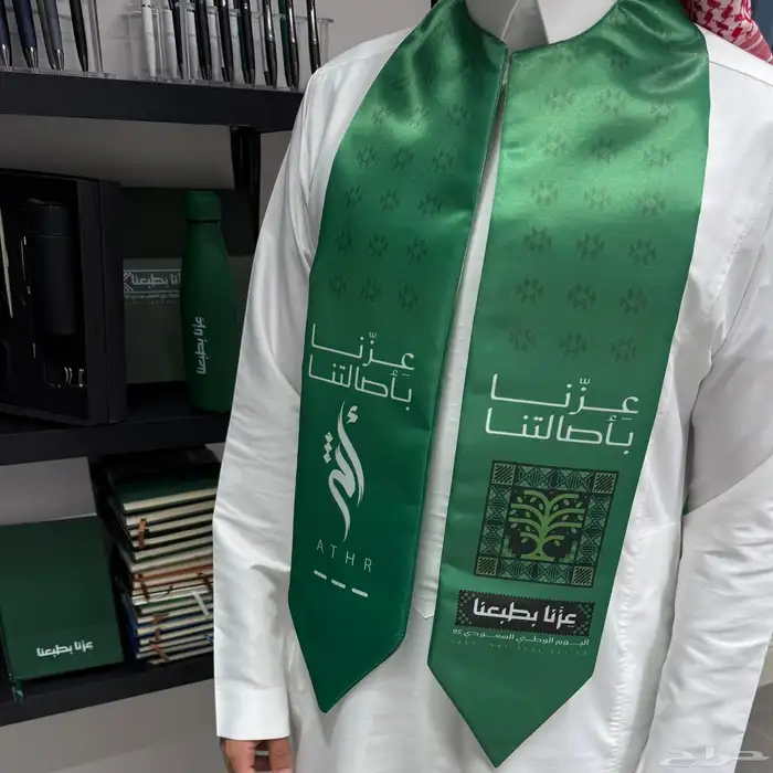 شال سكارف اليوم الوطني سكارف تفصيل خاص شال اليوم الوطني 2