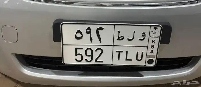لوحة ولط 592 0