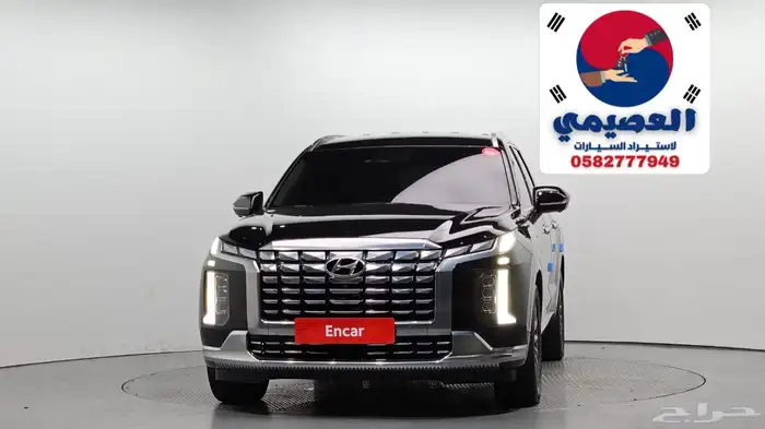 للاستيراد من كوريا _ بالسيد دبل _2023 0