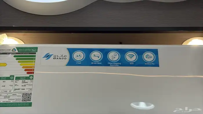 مكيف ماندو واي فاي 18 الف اسبيلت 1