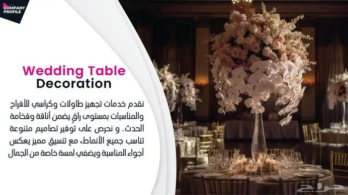 تصميم وتنفيذ بوثات واكشاك 21