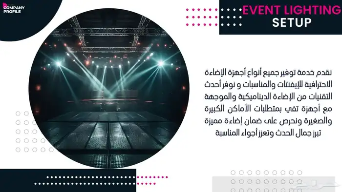 تصميم وتنفيذ بوثات واكشاك 22