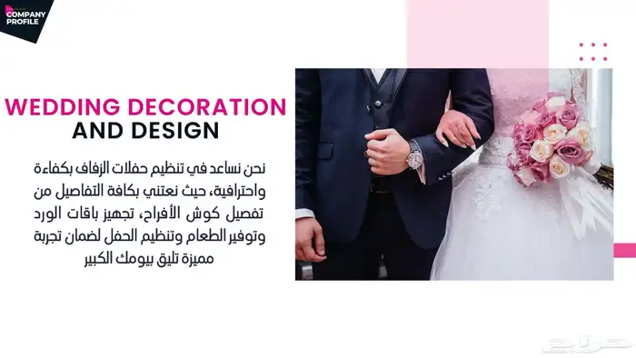 تصميم وتنفيذ بوثات واكشاك 20