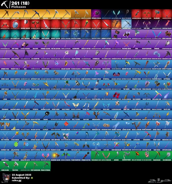 حساب فورت نايت فل سكنات عرقق للبدل فقط 3