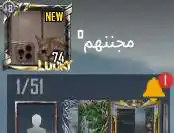 حساب ببجي للبيع على سوم 7
