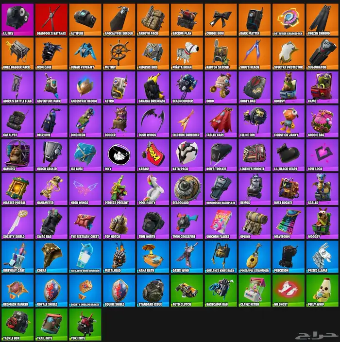 حساب فورت نايت سيزن 2 2