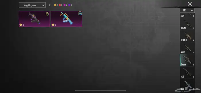 حساب ببجي للبيع 6