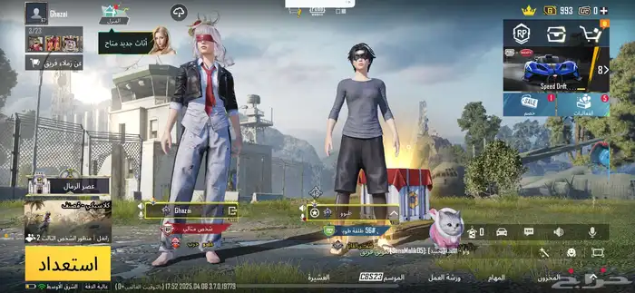 حساب ببجي 0