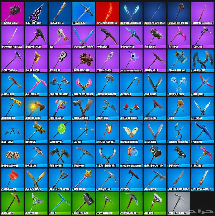 حساب فورت نايت سيزن 2 4