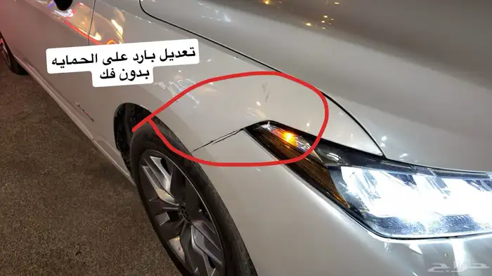 افلون 2019 تورنق بدي وكاله 6